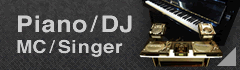 ピアノ・MC・DJ・シンガー